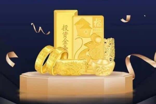 白城回收黄金